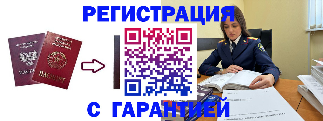 временная регистрация 2025 в Соликамске