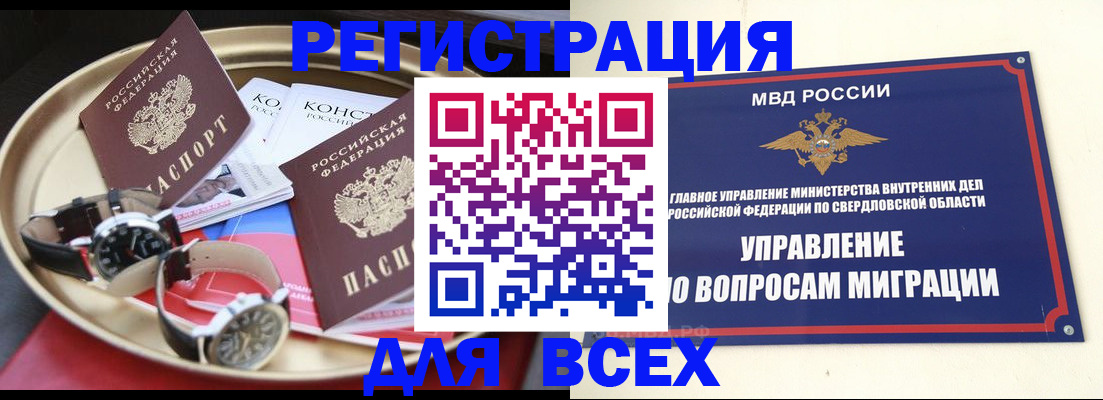 прописка для кредита в Соликамске