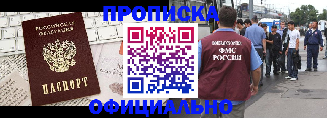 регистрация для школы в Соликамске